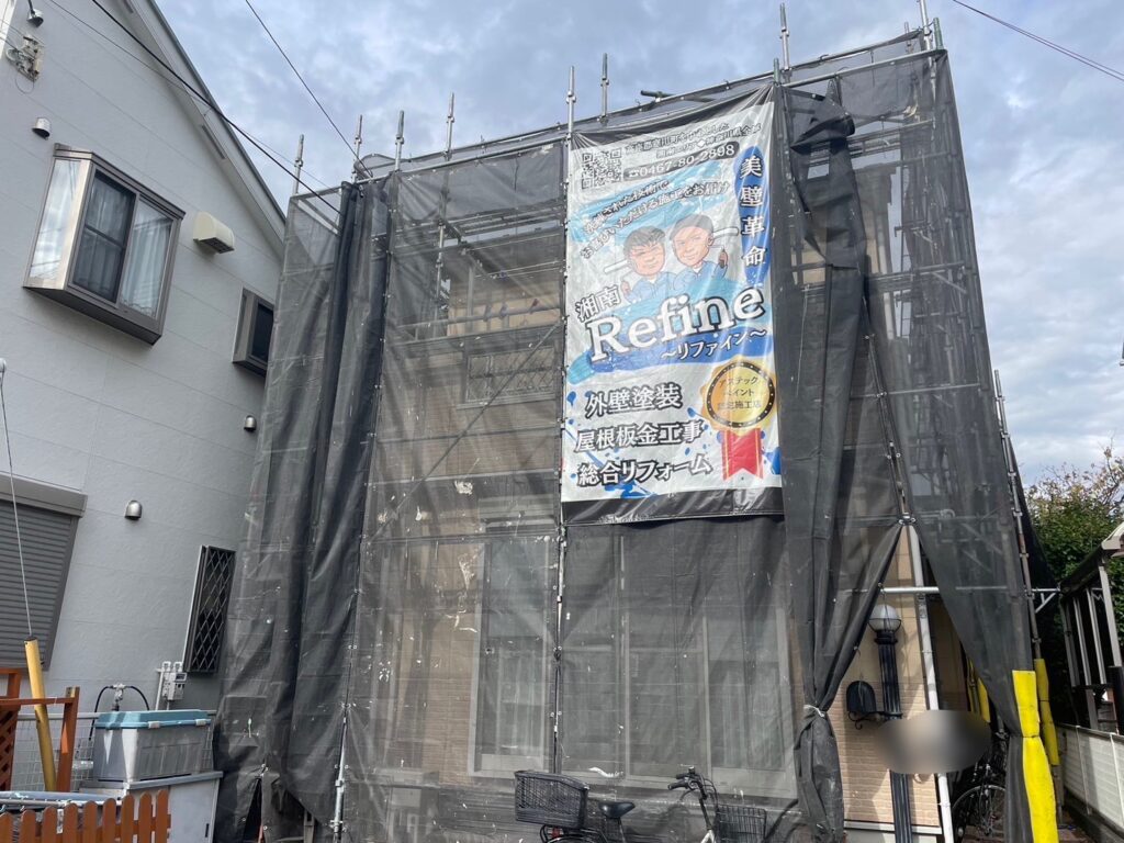 藤沢市　T様邸　屋根外壁塗装工事　着工のご報告
